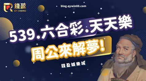 夢見ㄕ體|周公解夢大全